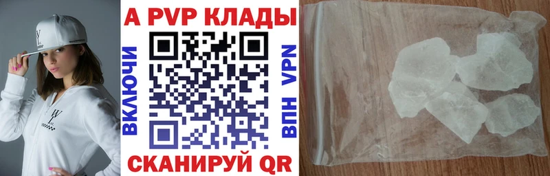 Alpha-PVP СК КРИС  Сосновый Бор 