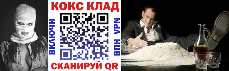 Кокаин Перу  Сосновый Бор 