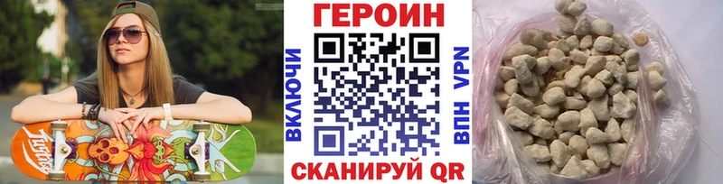 MEGA зеркало  Сосновый Бор  ГЕРОИН гречка 