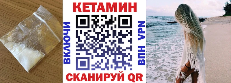 где купить наркотик  Сосновый Бор  Кетамин ketamine 