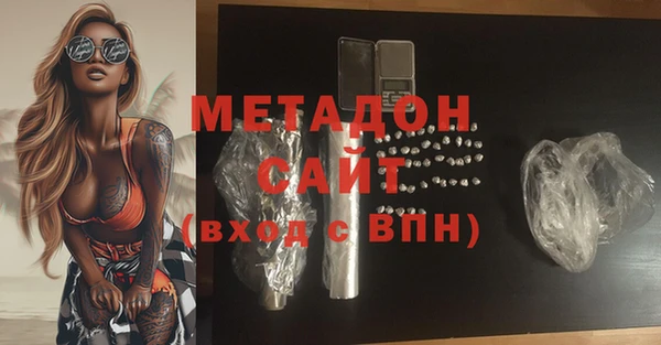 метадон Аркадак