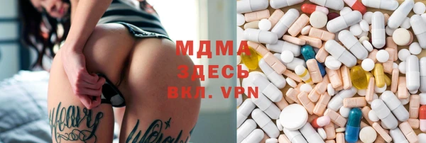 спиды Дмитровск