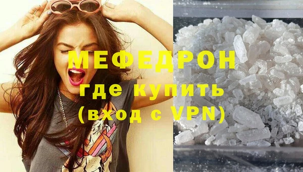 мяу мяу мука Армянск