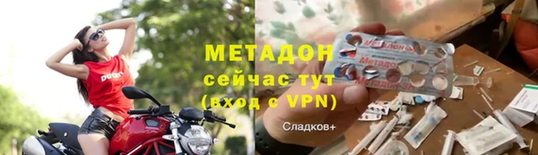 мяу мяу мука Армянск