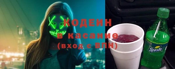 мяу мяу мука Армянск