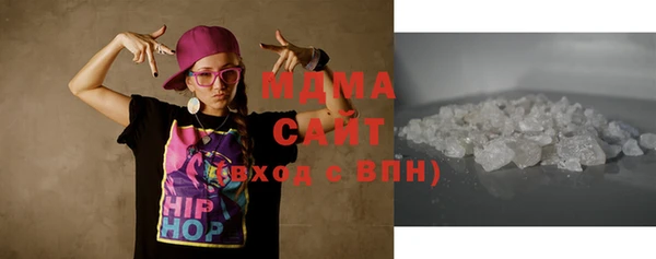 бутират Алексин