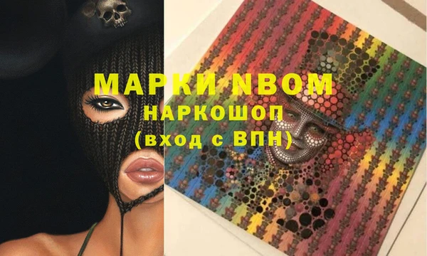 метадон Аркадак