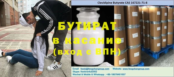 мяу мяу мука Армянск