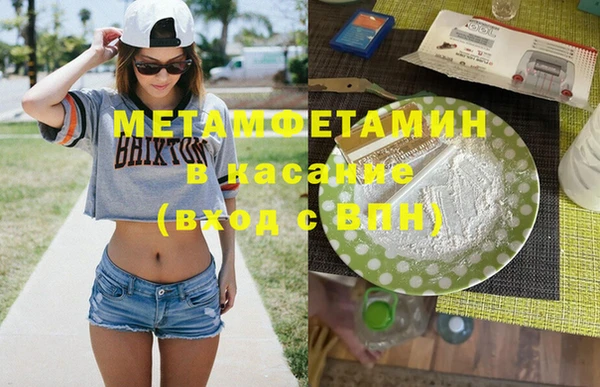 мяу мяу мука Армянск