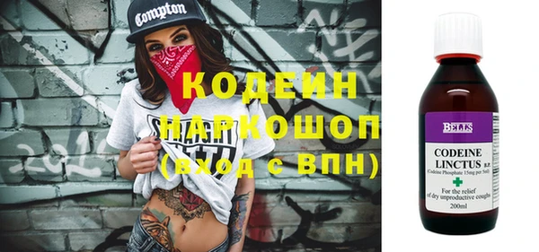 мяу мяу мука Армянск