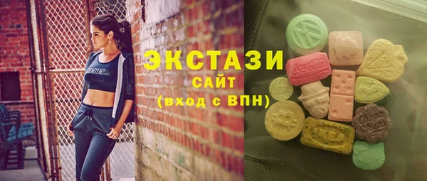 мяу мяу мука Армянск