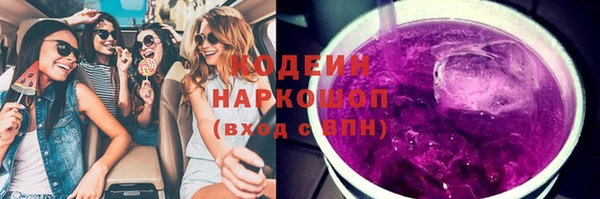 метадон Аркадак