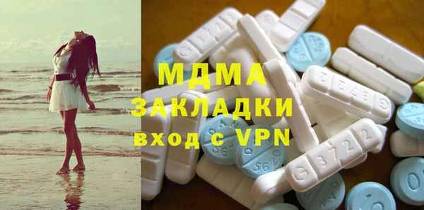 мяу мяу мука Армянск