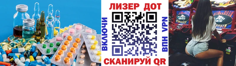 продажа наркотиков  гидра   Лсд 25 экстази кислота  Сосновый Бор 