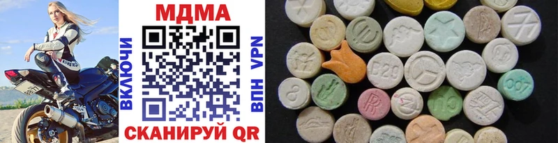купить наркоту  Сосновый Бор  MDMA молли 