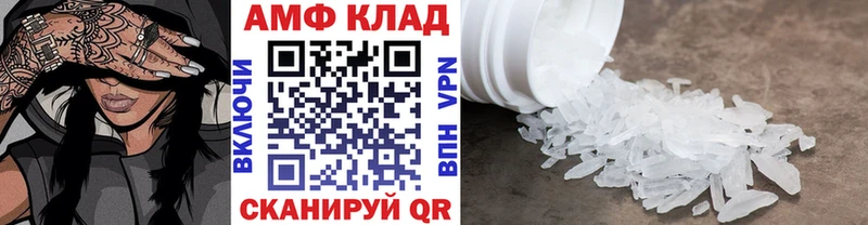 МЕТАМФЕТАМИН Methamphetamine Сосновый Бор