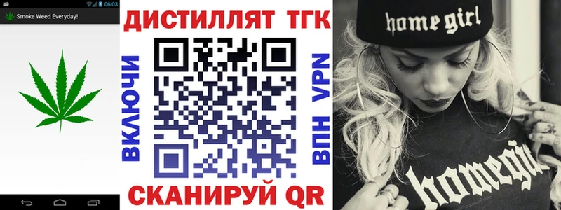 МЕГА tor  Сосновый Бор  Дистиллят ТГК концентрат 